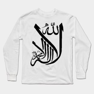 TAWHID Long Sleeve T-Shirt